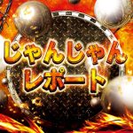 Banggaebest online games for real moneyKami akan memberikan pertarungan Yoiko dan Saori Yoshida dengan B dalam versi super diperpanjang 10 jam